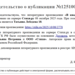 Авторское право Квадраты